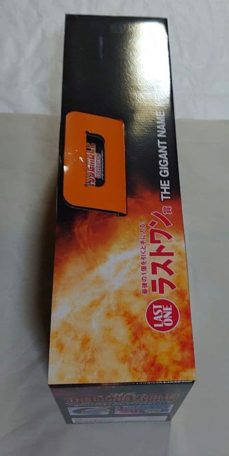 Ｂ*a様 一番くじ ドラゴンボール ラストワン賞 ギガントネーム おまけ