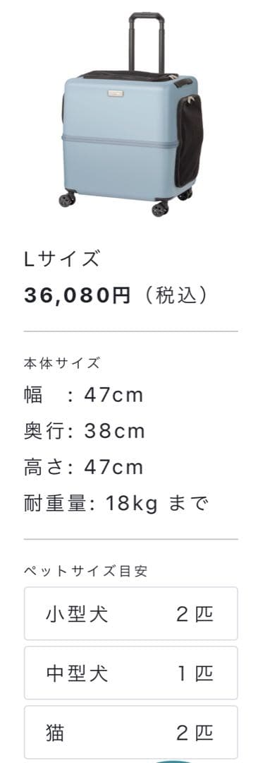 【未使用】PETICO ペットキャリーバッグ　Lサイズ