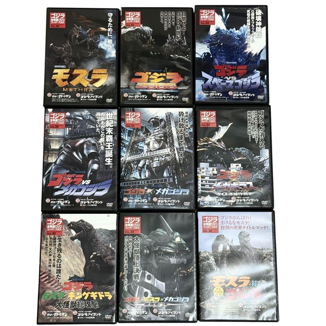 【限定版】ゴジラ 全映画DVDコレクターズBOX 1〜48巻セット 講談社　特撮