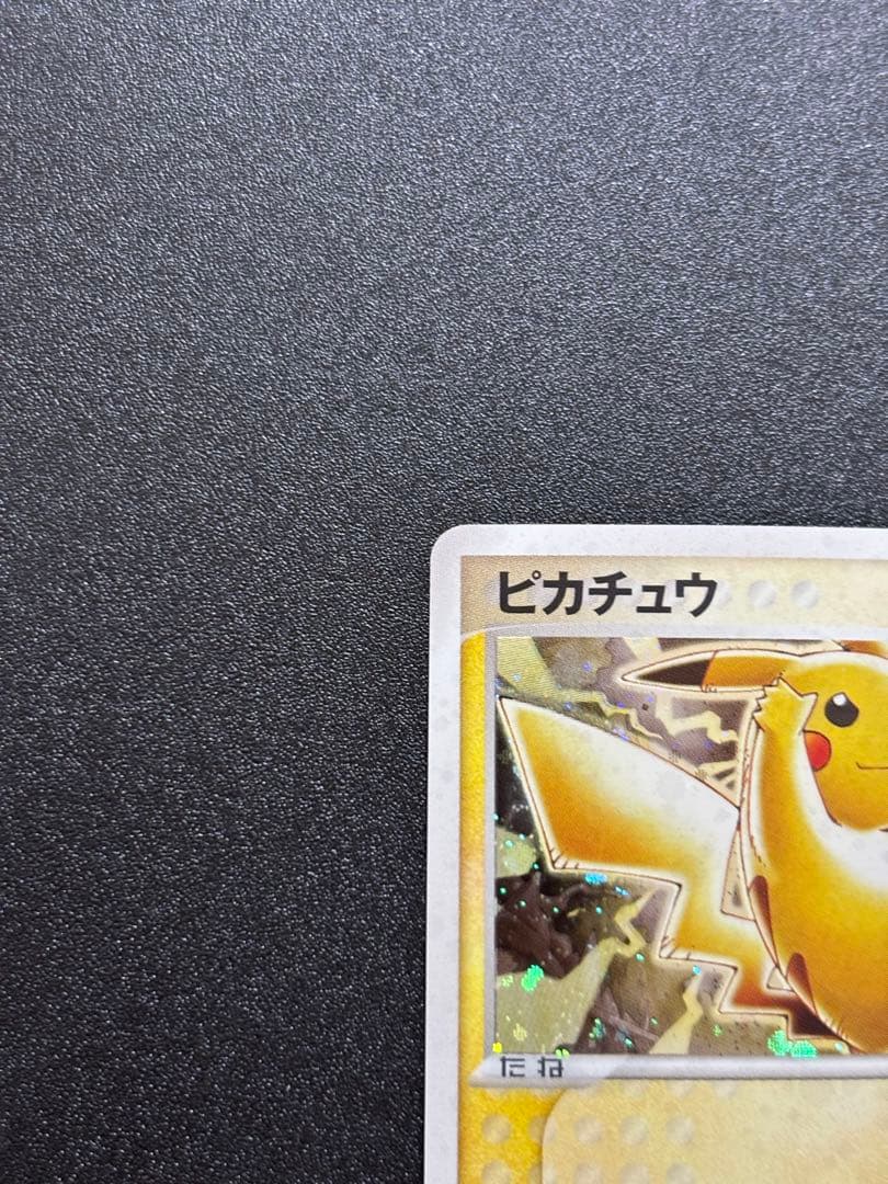 ピカチュウ adv-p プロモ セブンイレブン ホイル