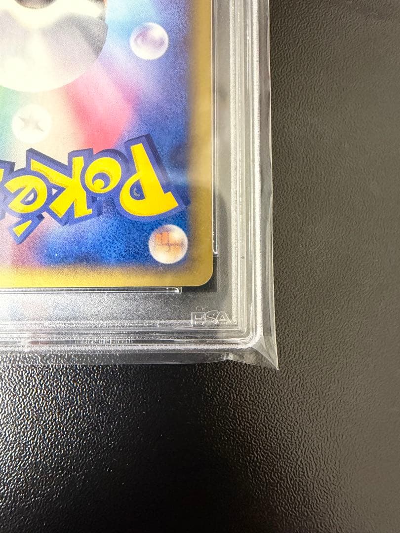 【PSA9特価】リザードン デルタ種 1stED