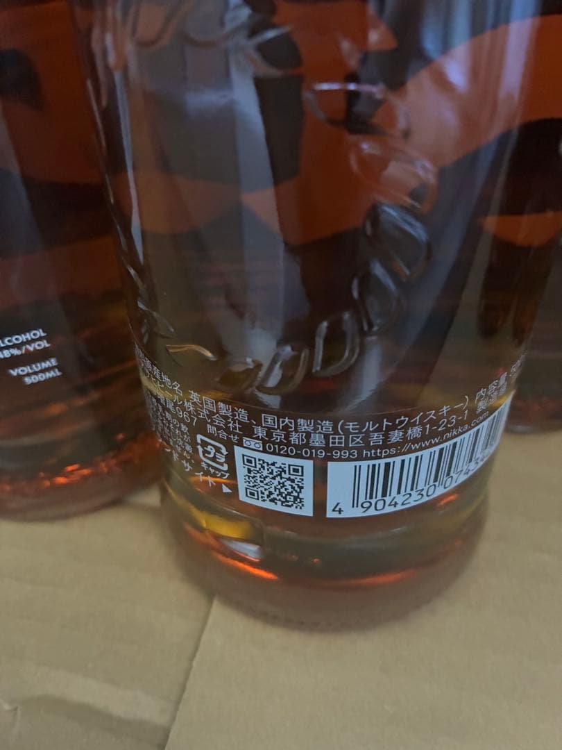 ニッカ　フロンティア　22本セット売　※ 山崎　白州　響　竹鶴　余市　好きな方