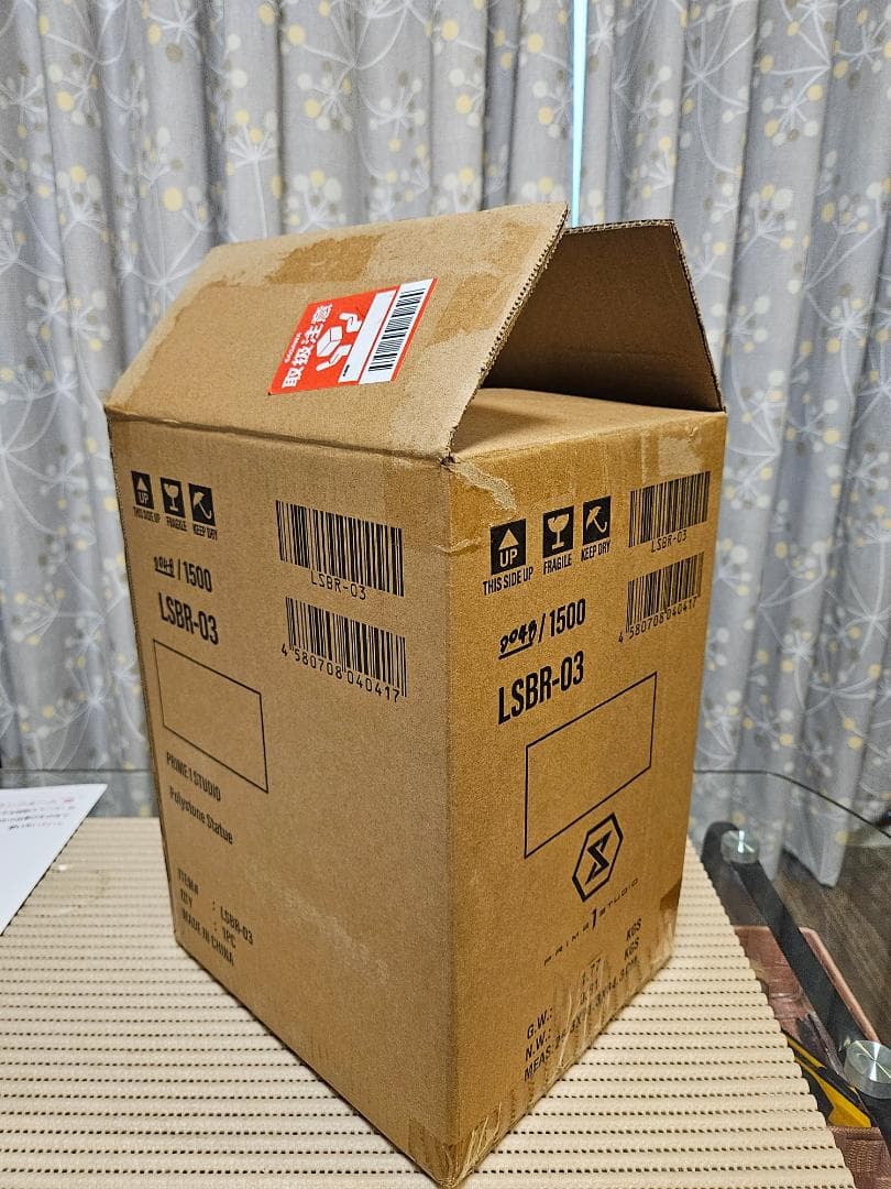 ベルセルク 棘の髑髏とベヘリット[プライム1スタジオ]