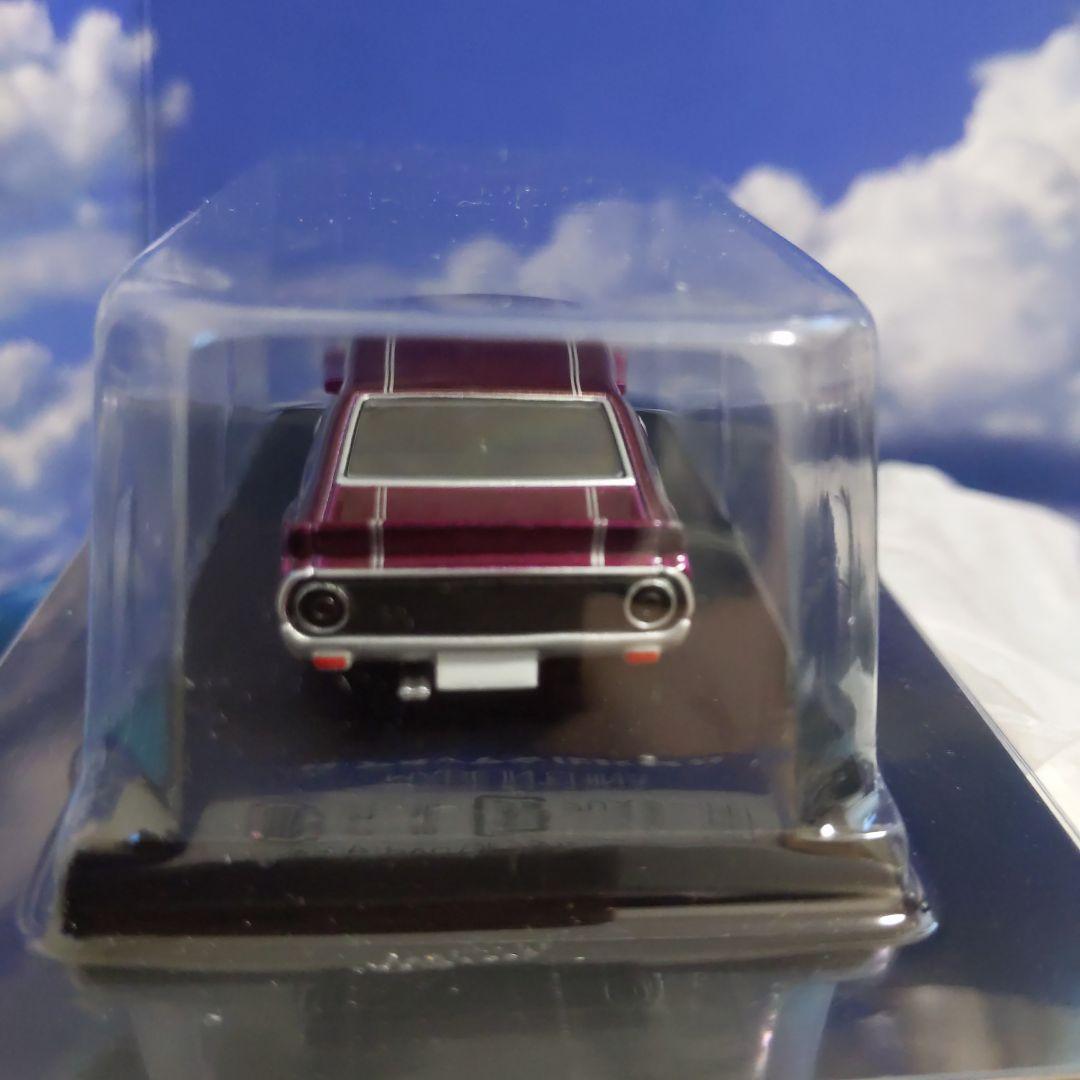 グラチャンコレクション　SP　ケンメリ