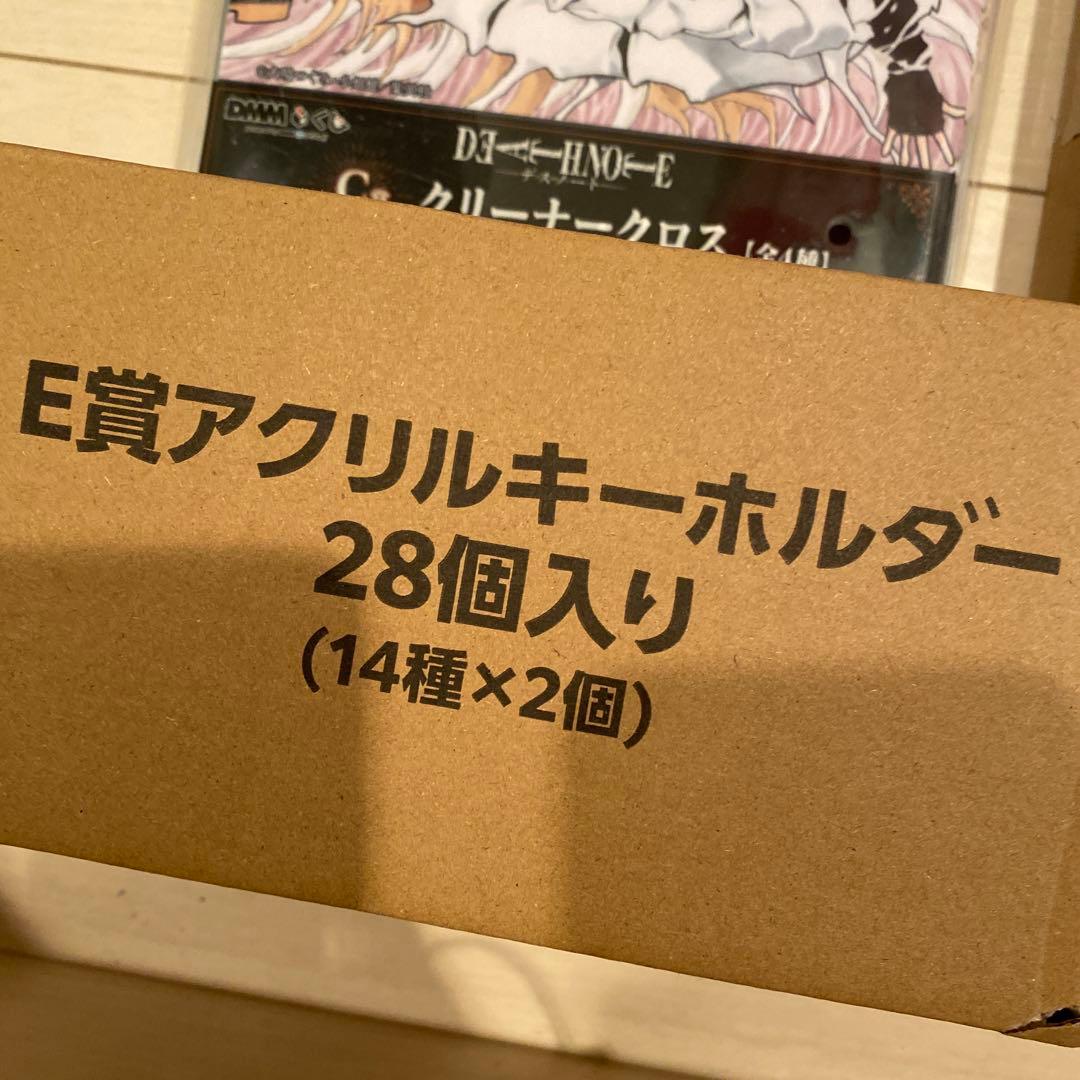 デスノート　DEATH NOTE DMMくじ　ロット　全81個コンプリートセット