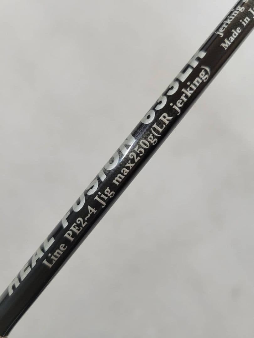 MC ワークス　ロッド　リアルフュージョン633LR/B