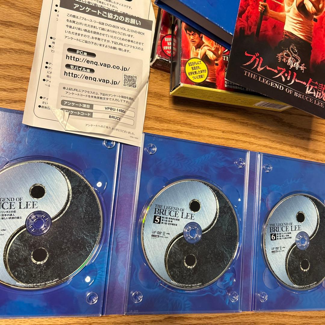 ブルース・リー伝説Ⅰ、Ⅱ、Ⅲ DVD-BOX セット