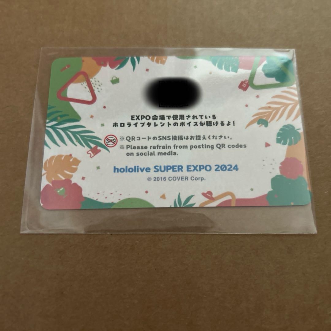 ホロライブ　沙花叉クロヱ　メンバーシップ 応援デラックスプラン　EXPO