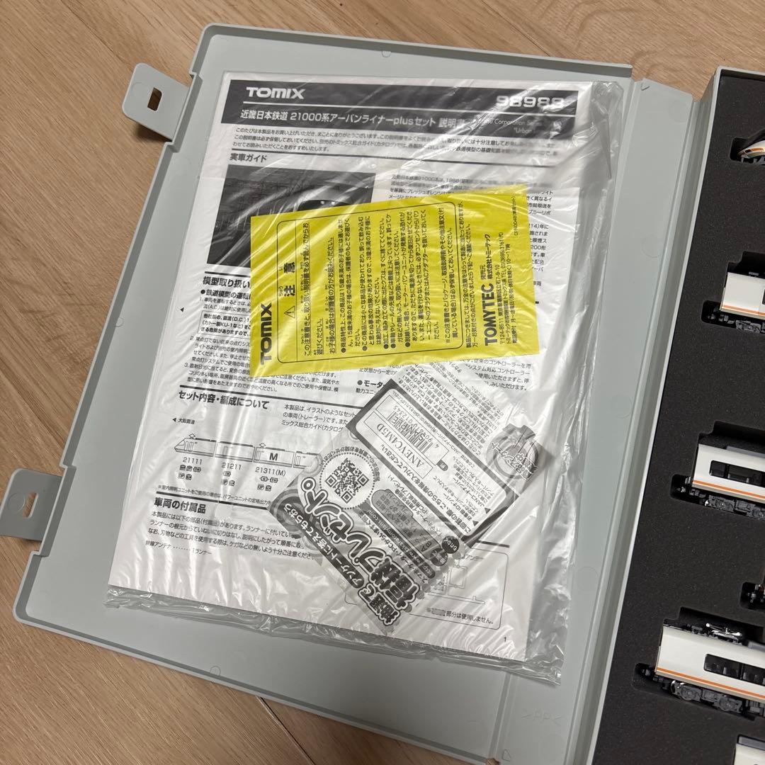 TOMIXアーバンライナーplusセット98988未使用品　Nゲージ