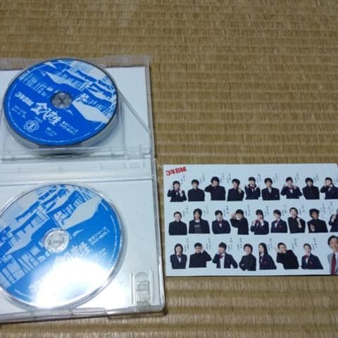 3年B組金八先生第８シリーズDVD -BOXl