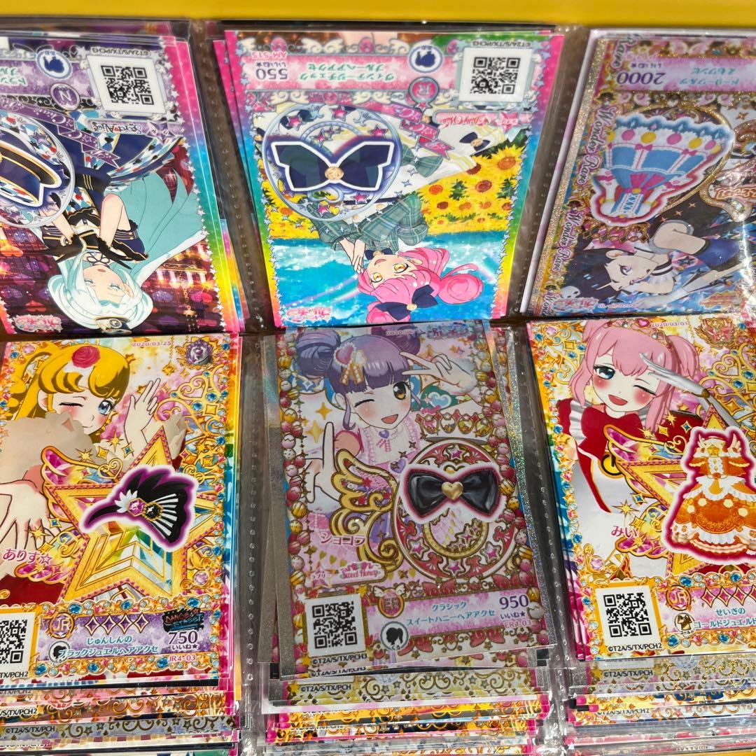 プリチャンカードセット多数収納