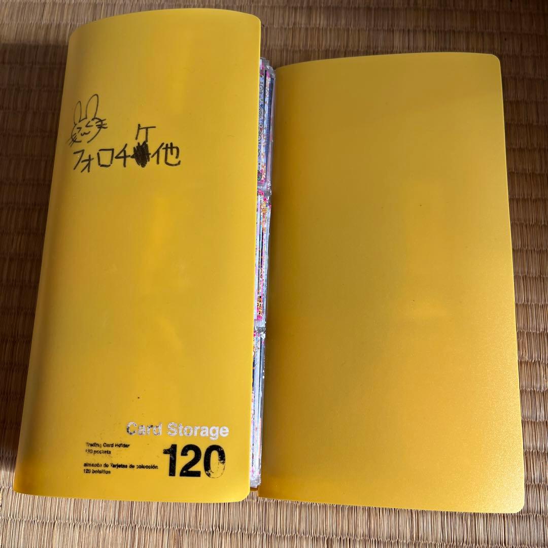 プリチャンカードセット多数収納