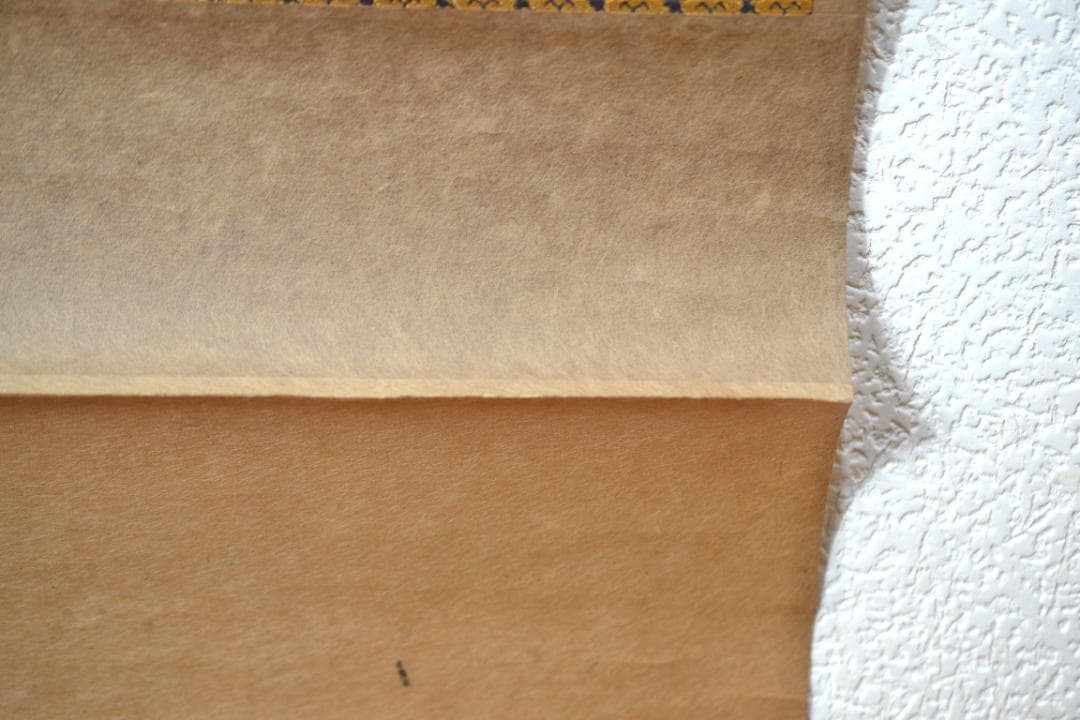 一行軸「茶煙永日香」大徳寺塔頭三玄院住職　藤井誡堂筆　　長谷川寛州極箱