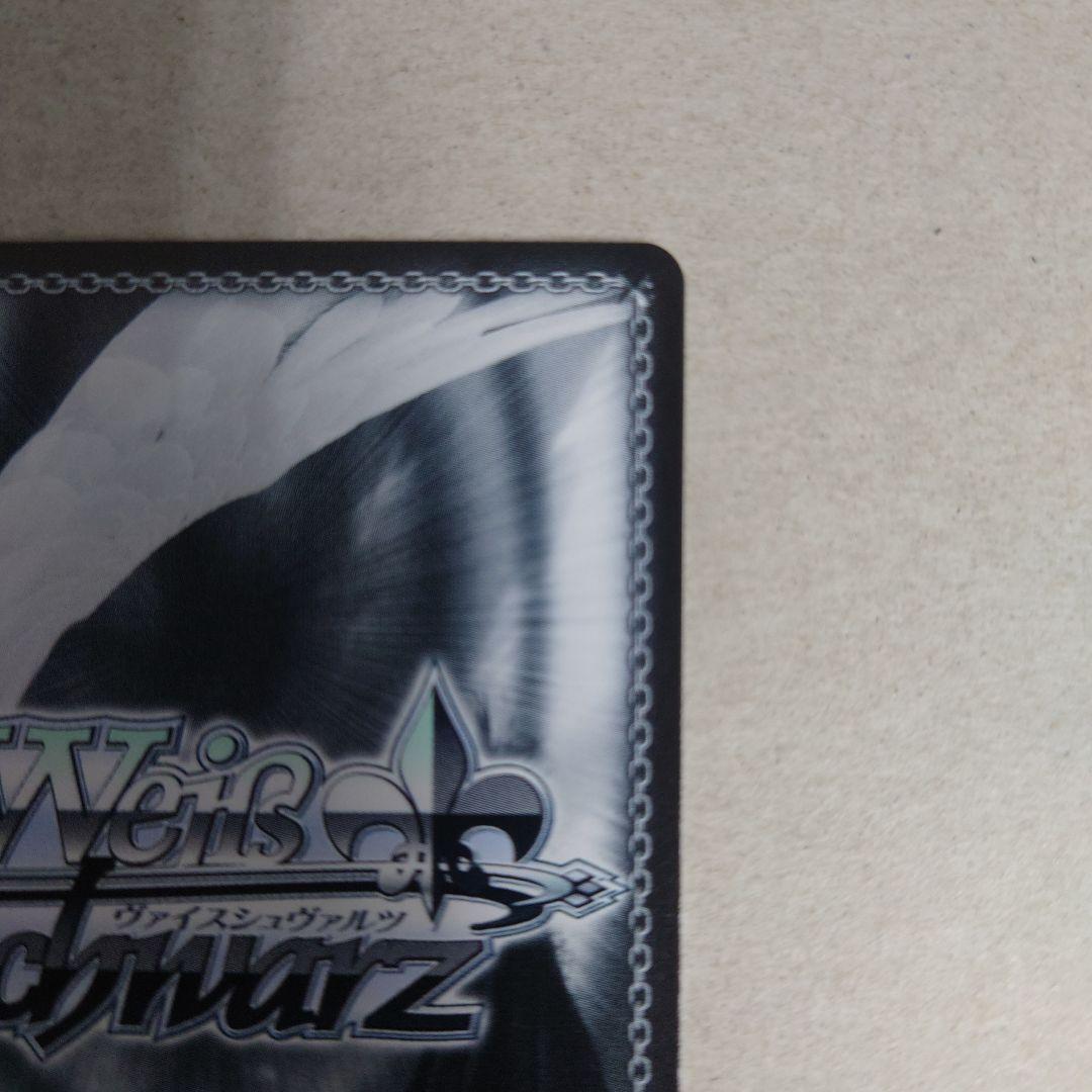 ヴァイスシュヴァルツ SIR もうっ！冷たいよ！リーリヤ 即購入OK