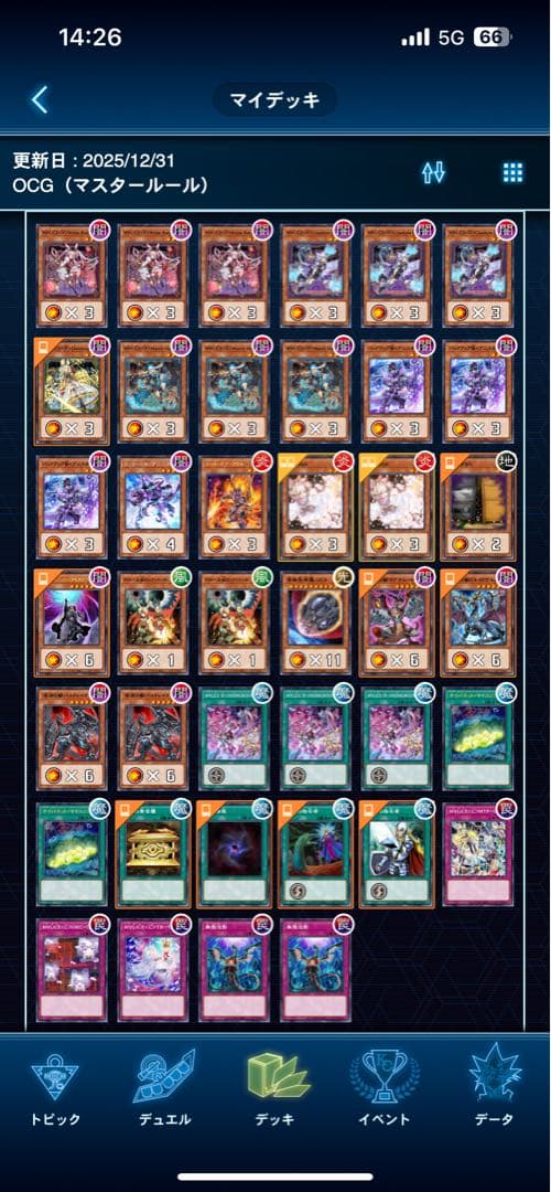 遊戯王　M∀LICEデッキ　新制限対応