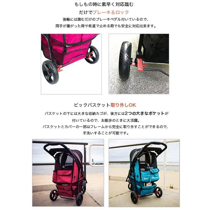 訳あり品 ペティーク デュラブル ペットストローラー ペットカート 犬 ねこ
