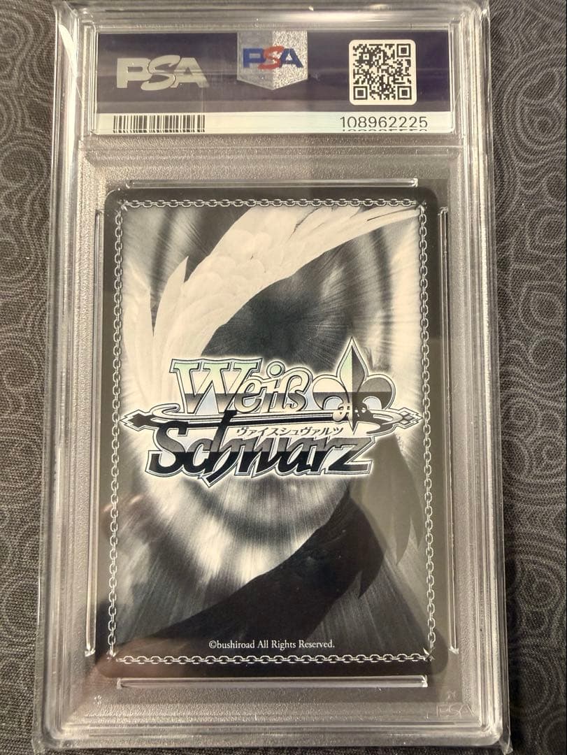 PSA10 weiss マルコ・ポーロ SP アズールレーン