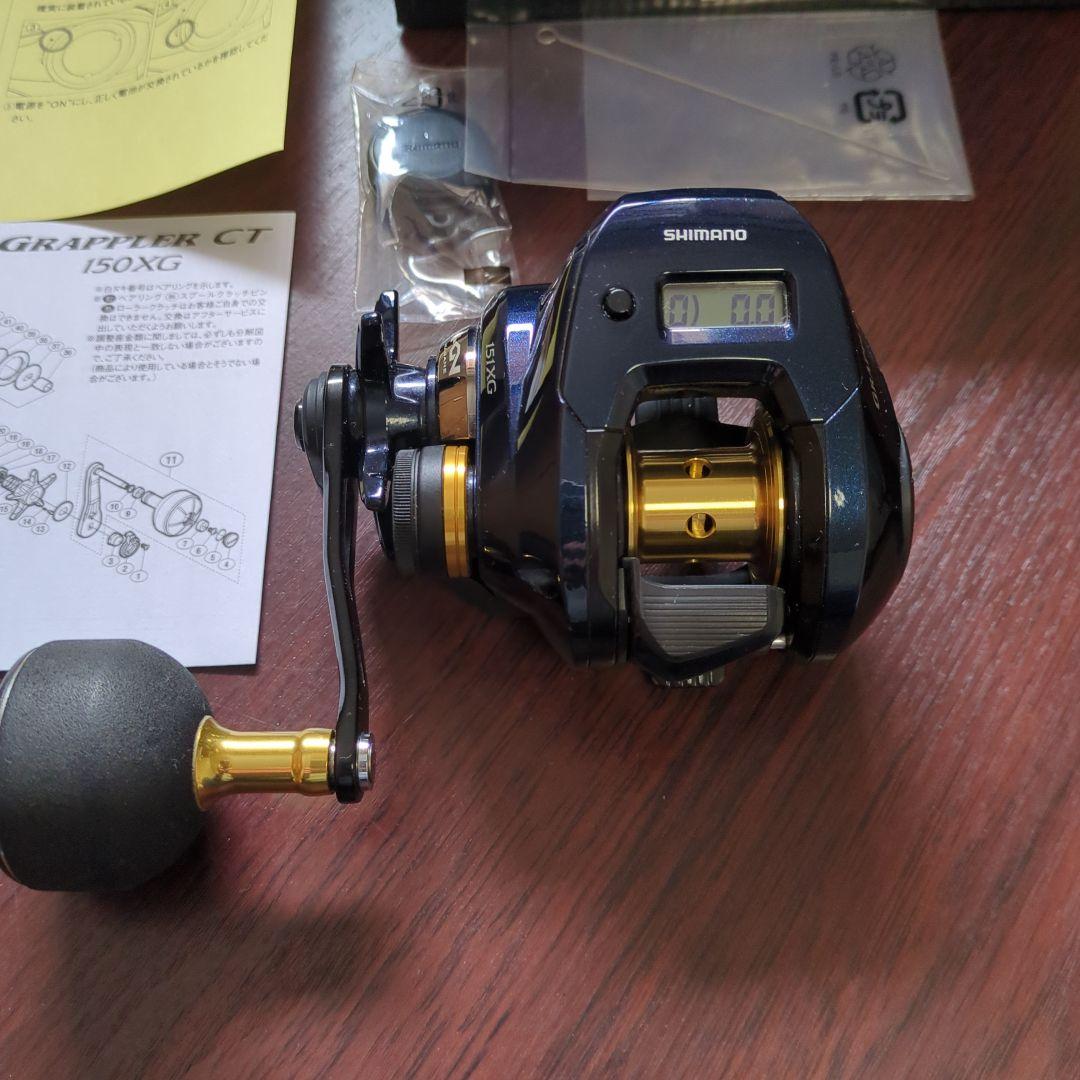 Shimano Grappler CT 151XG リール　ジャンク品