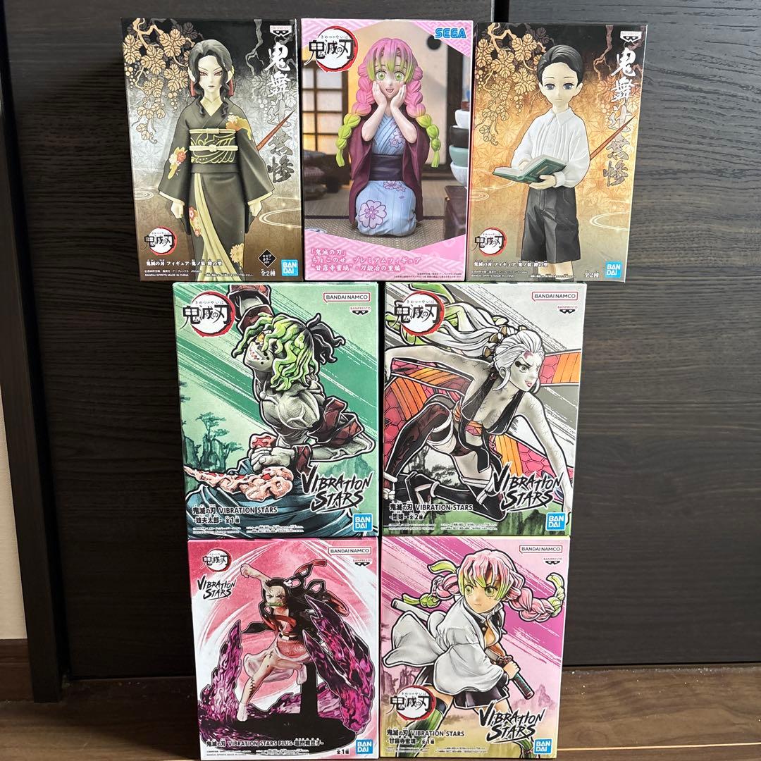 鬼滅の刃 Vibration Stars 他　7対セット