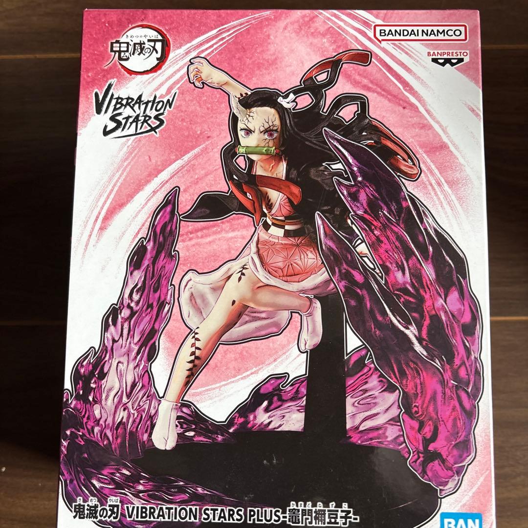 鬼滅の刃 Vibration Stars 他　7対セット