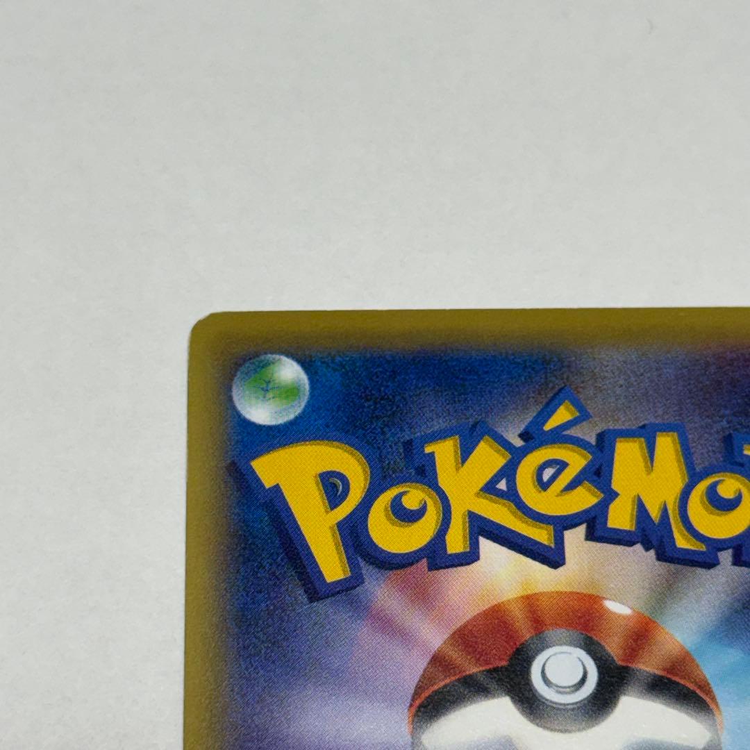 【値下げ中】MハッサムEX SR XY9 破天の怒り 087/080 おまけ付き