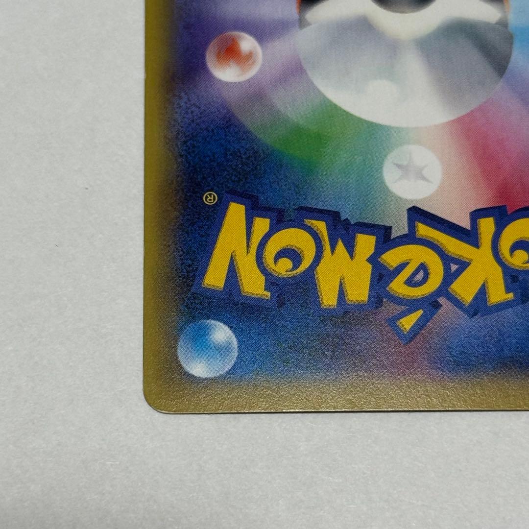 【値下げ中】MハッサムEX SR XY9 破天の怒り 087/080 おまけ付き