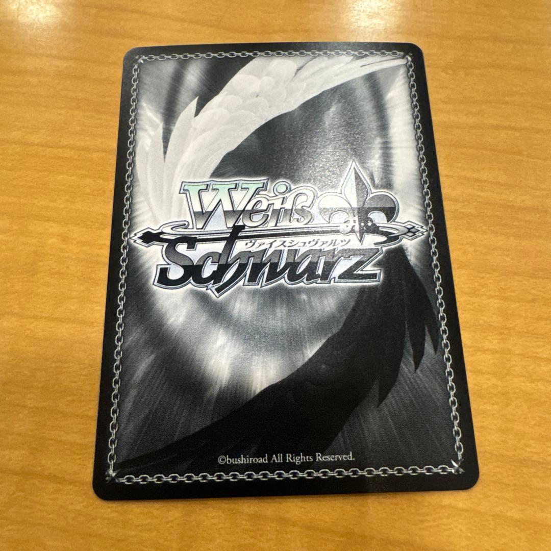 ヴァイスシュヴァルツ　 “夏の思い出” 識 sp