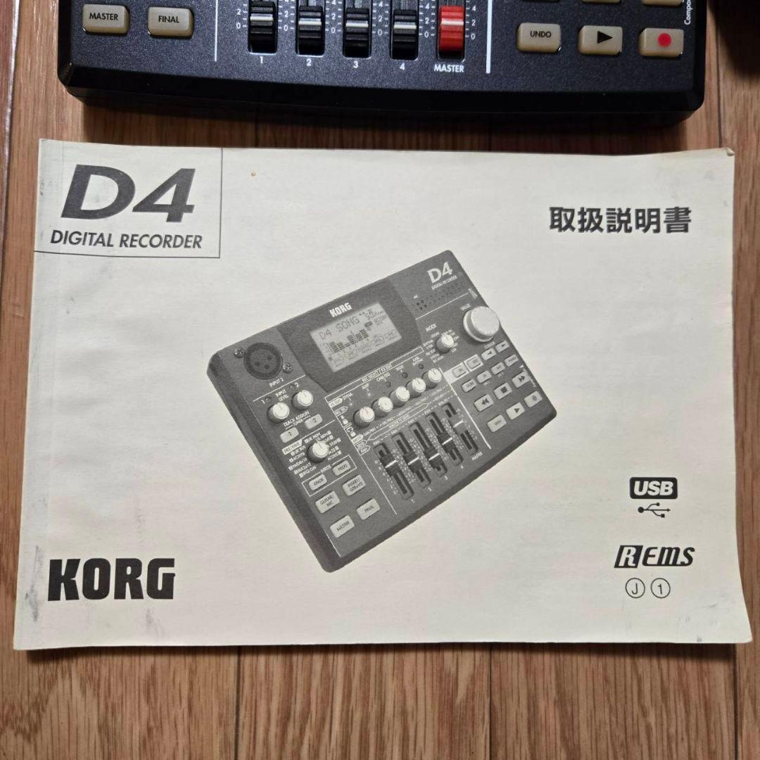 LINE 6 POD XT KORG D4 ZOOM G2.1u セット