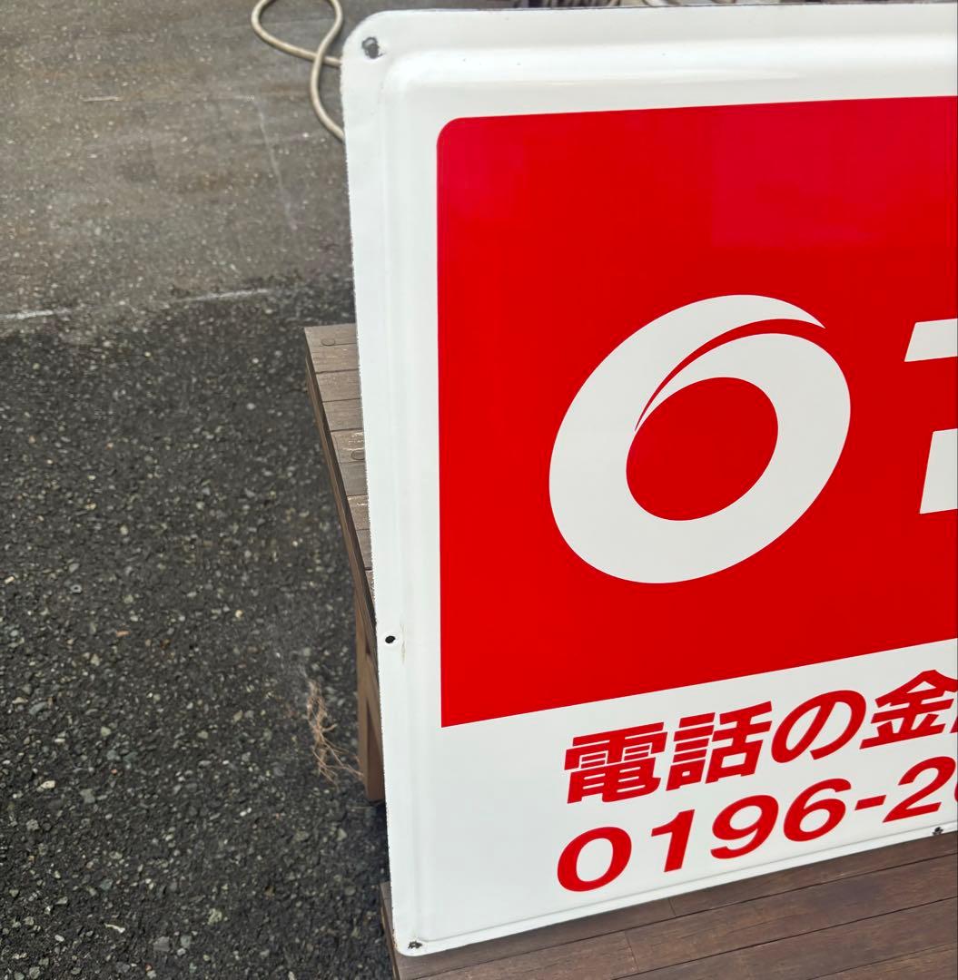 ✨️早い者勝ち✨️【当時物】マルフク 看板 ホーロー看板 コレクション