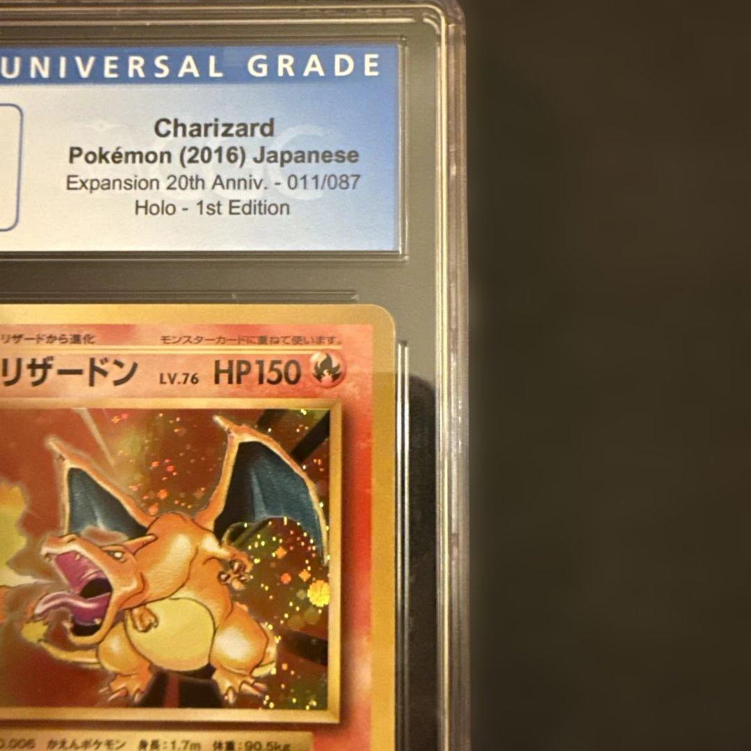 リザードン 2016 Charizad 2016 cgc9
