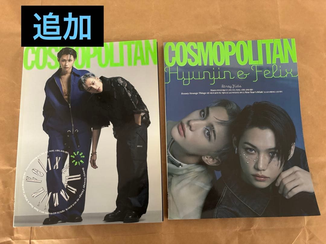 Stray Kids ヒョンジンまとめ売り