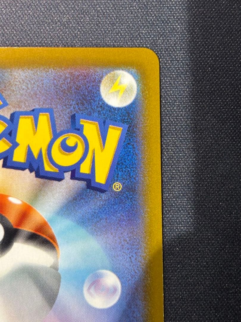 ム*。様 メガリザードンX EX sar