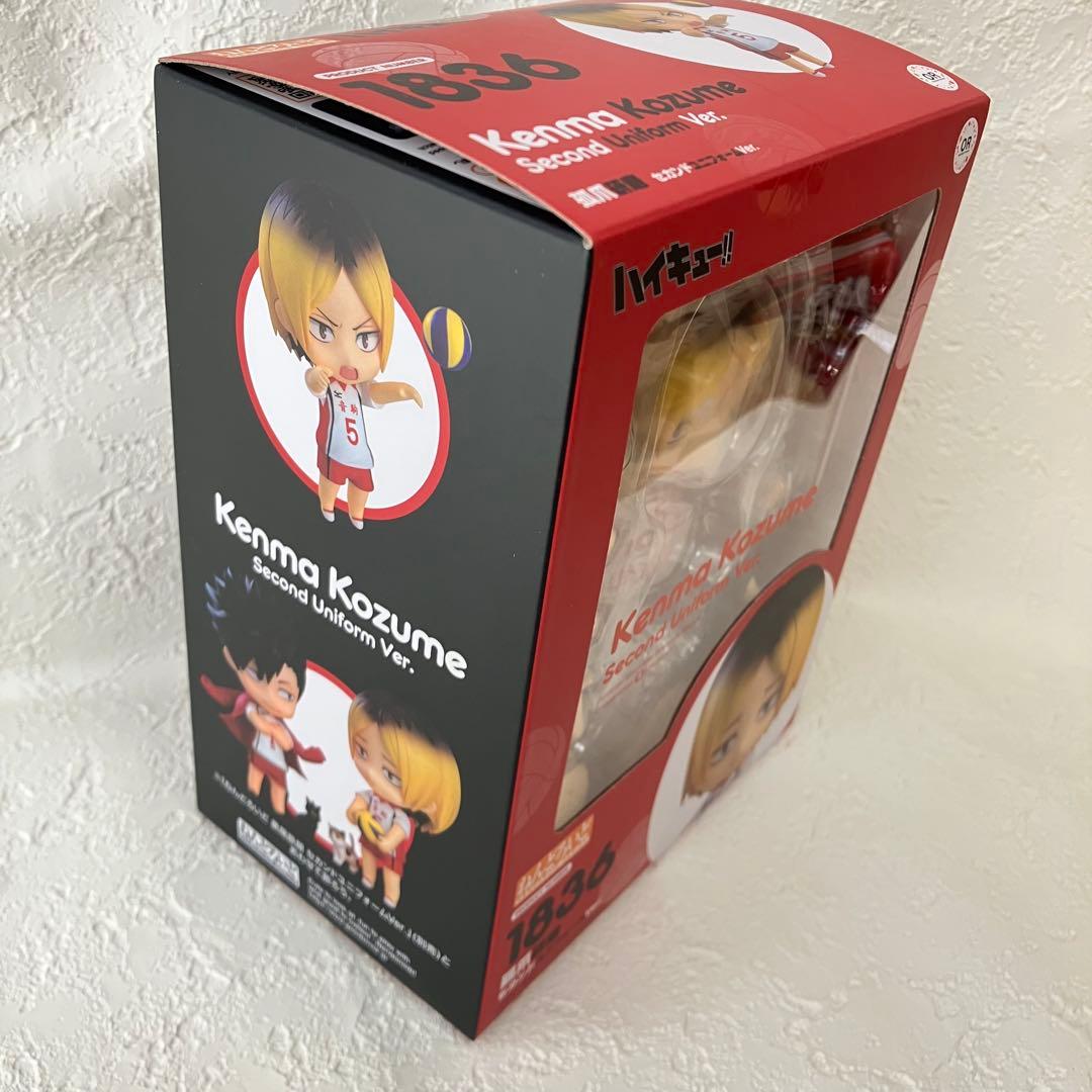 ねんどろいど ハイキュー！！ 澤村大地　孤爪研磨（セカンドユニフォーム）