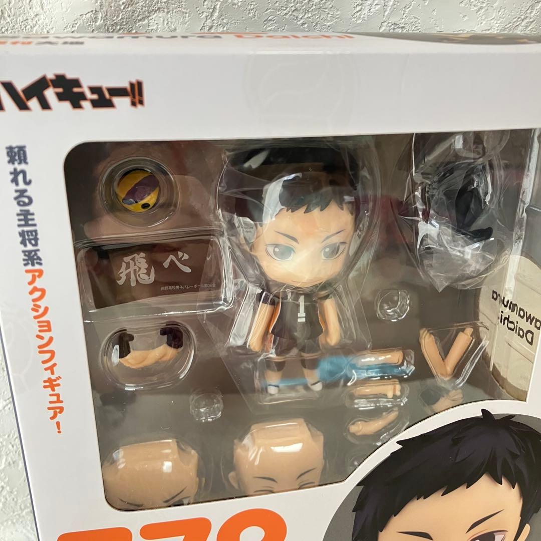 ねんどろいど ハイキュー！！ 澤村大地　孤爪研磨（セカンドユニフォーム）