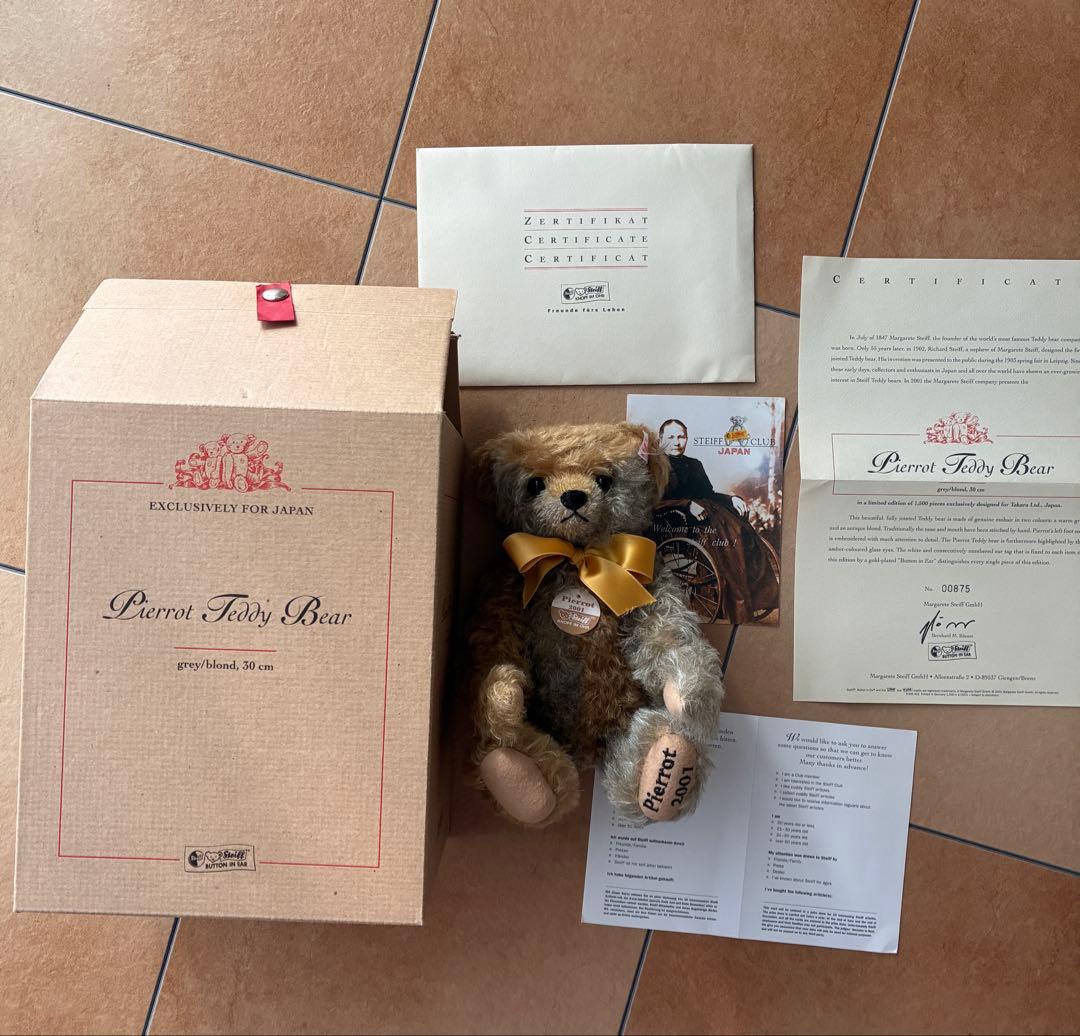 シュタイフテディベア　日本限定品