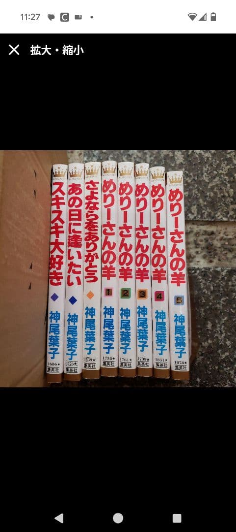 少女漫画153冊 松本美緒上田美和　上田倫子神尾葉子宮川匡代