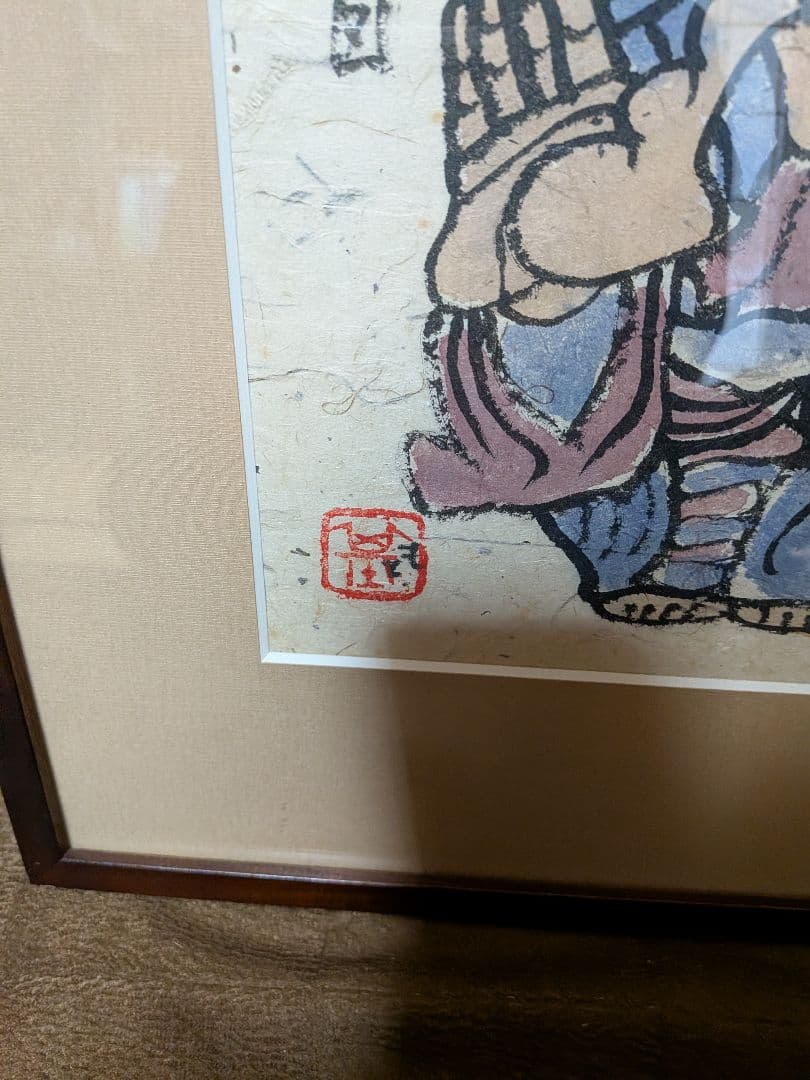 日本画の仏像 、仏様、木製フレーム付き