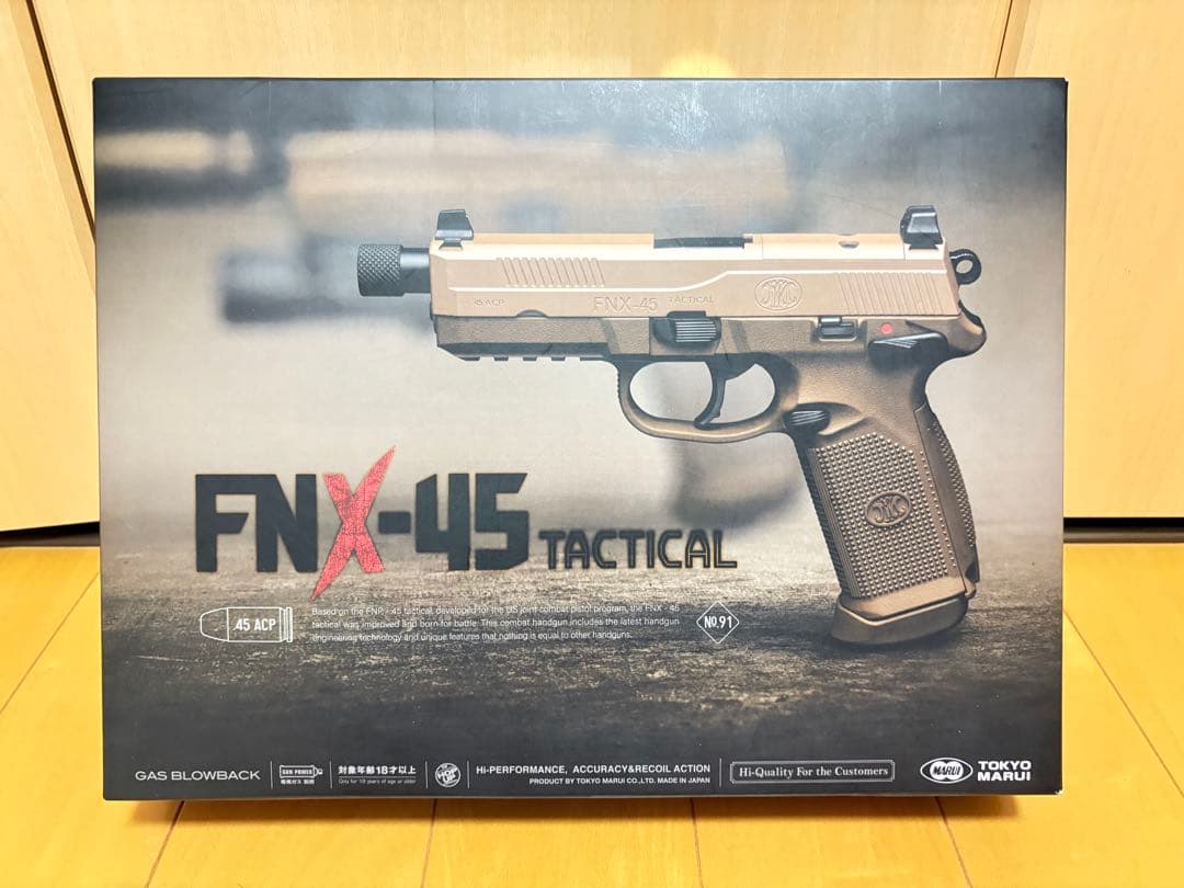 美品⭐︎東京マルイ FNX-45 タクティカル（ガスブローバック　18禁)