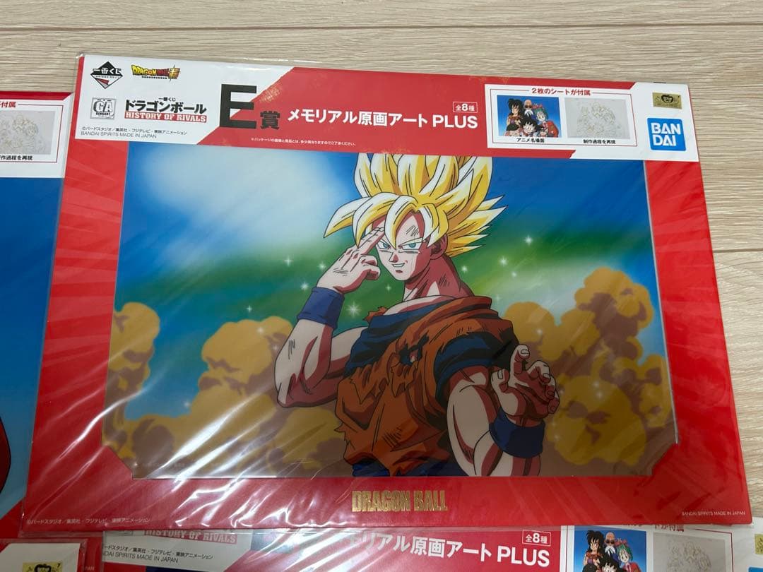 一番くじ ドラゴンボール E賞 メモリアル原画アート PLUS　悟空