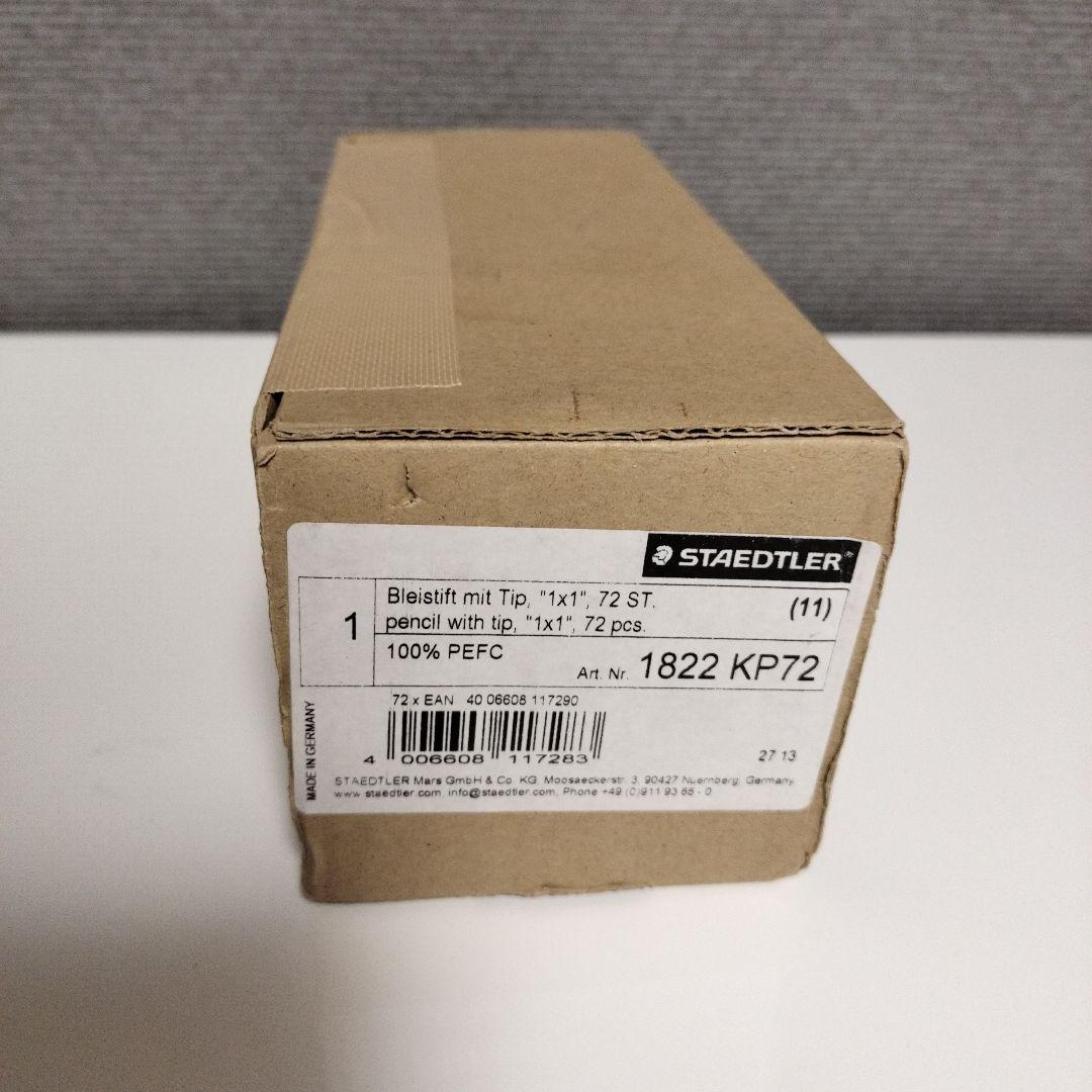 ステッドラー 鉛筆 掛け算 ケシゴム付き HB 72本 1822 KP72