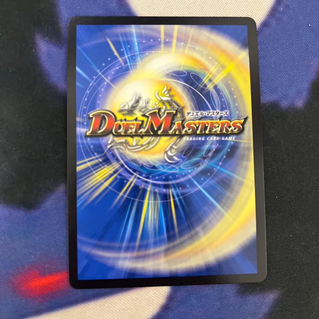デュエルマスターズ　アーテルゴルギーニ　金トレジャー