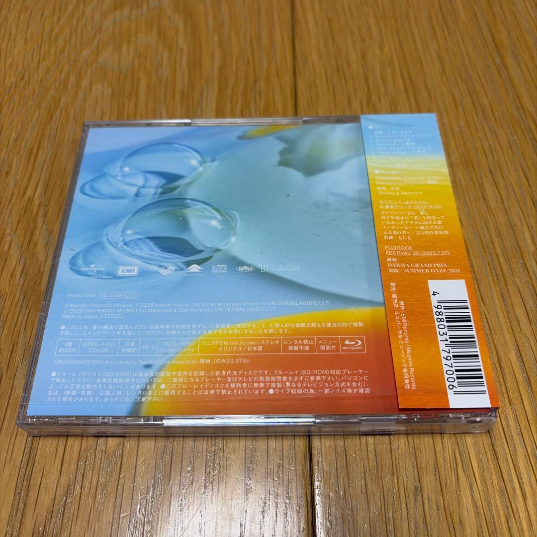 RADWIMPS あにゅー 数量生産限定 Blu-ray アルバム 初回限定