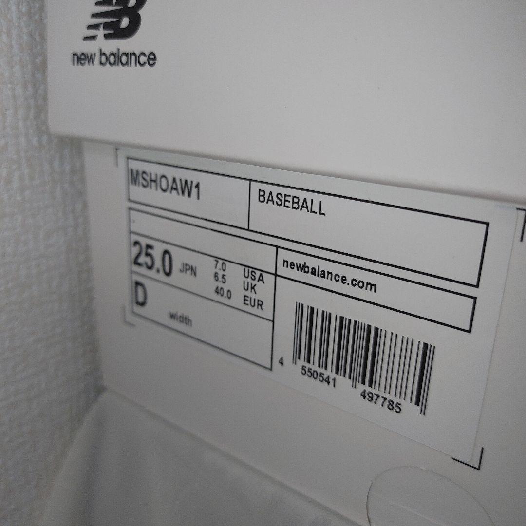 ニューバランス　大谷翔平モデル　25.0センチ ホワイト