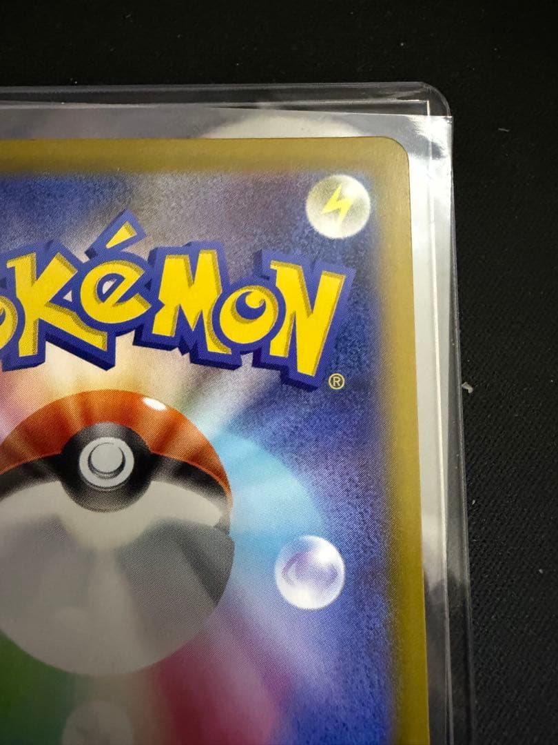 ニャースex SAR 114/080