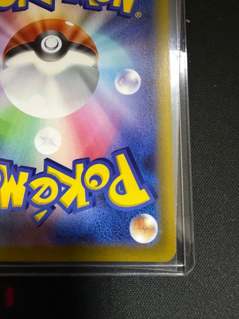 ニャースex SAR 114/080