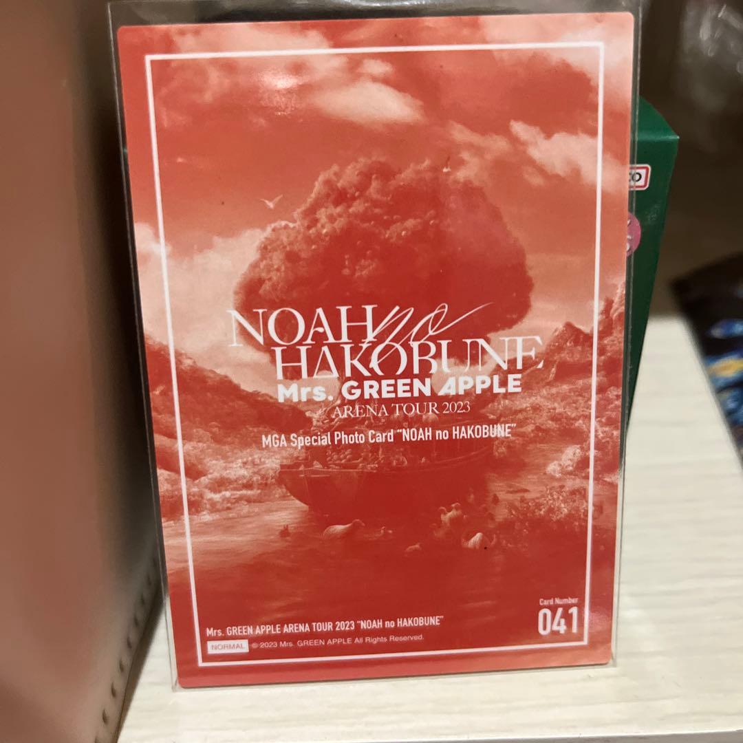 Mrs. GREEN APPLE 大森元貴 4点セット