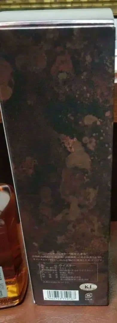 人気ウイスキー 三郎丸V