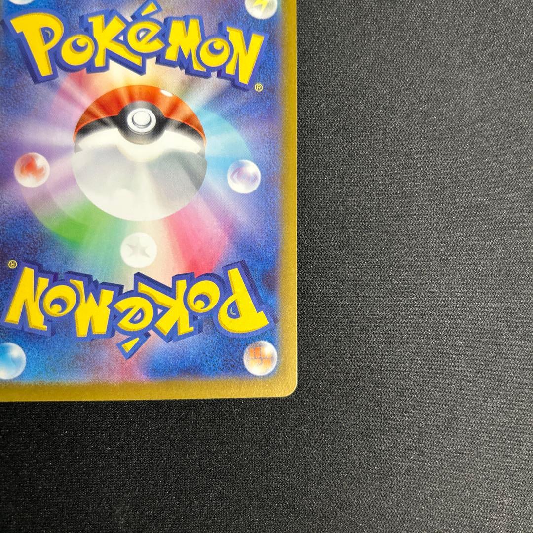 【美品】ニャース ex SAR（おまけ付き）