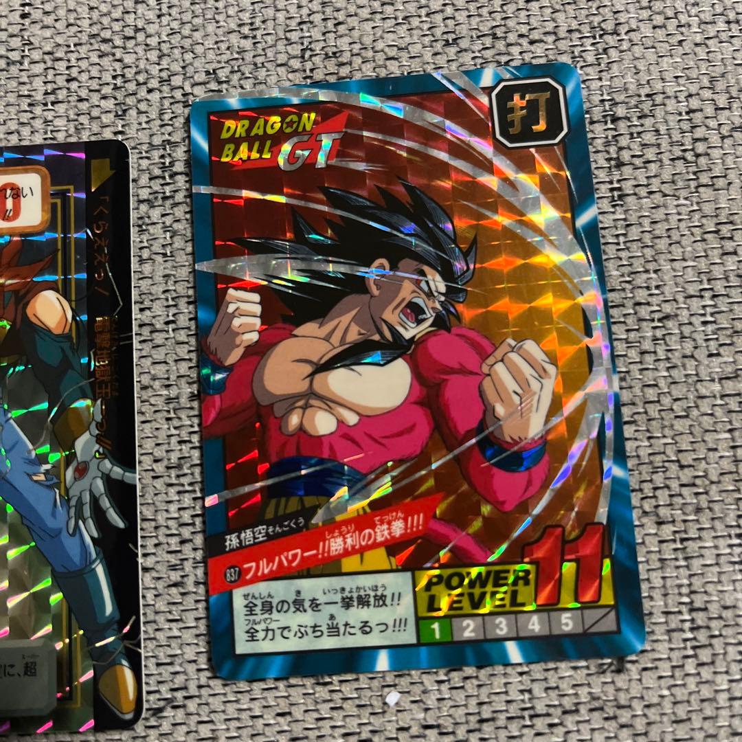 ドラゴンボール GTカード ダスセット