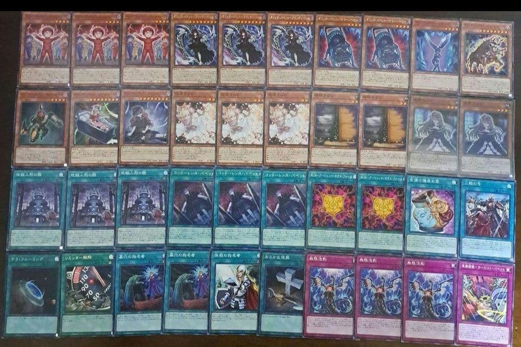 【大会優勝構築】遊戯王ゼアル　構築済みデッキ　55枚　ギミックパペット　本格ガチ